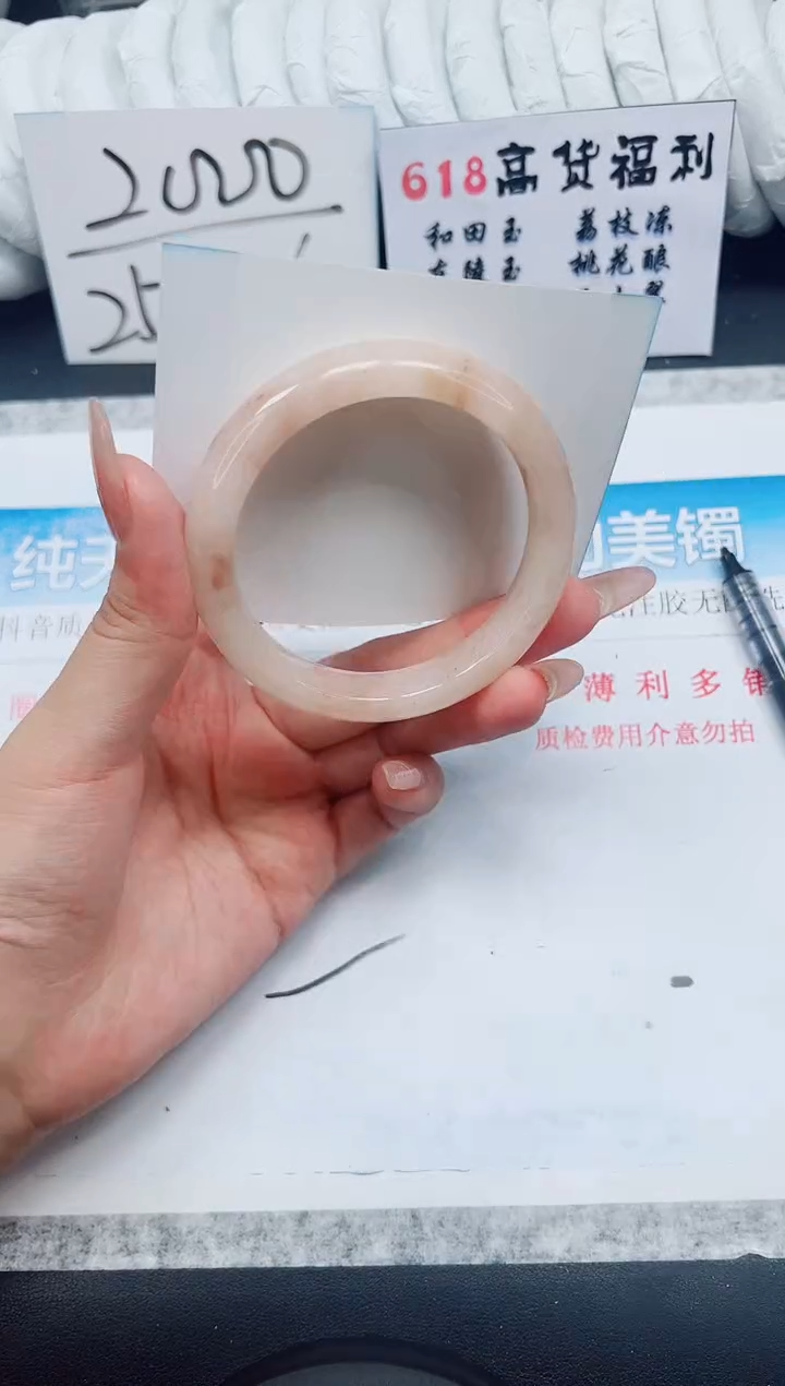 石英质玉手镯未镶嵌T36-58.6