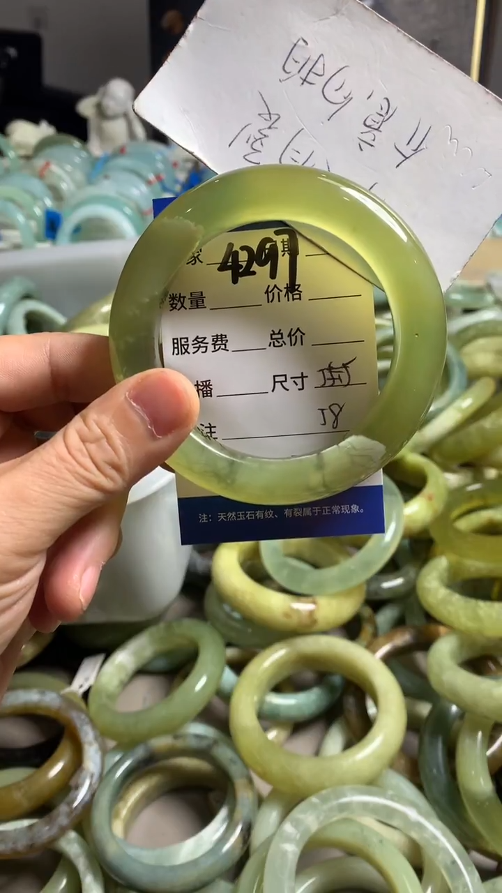 未镶嵌蛇纹石玉手镯4297