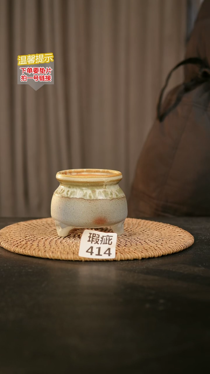 瓷片414瑕疵款，口约7-8  高约7-8