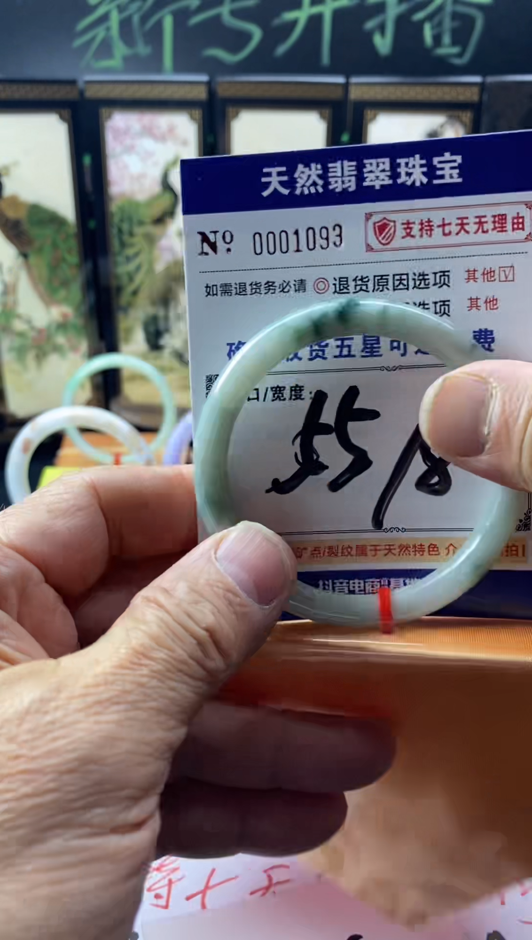 未镶嵌手镯翡翠叮当镯公主美人条翡翠手镯