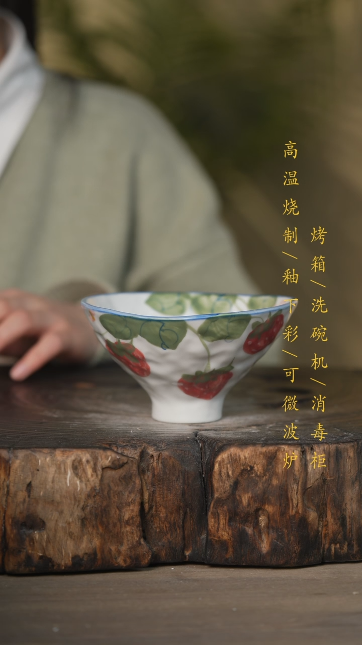 【闪购商品】瓷片景德镇高温釉下彩可微波烤箱洗碗机