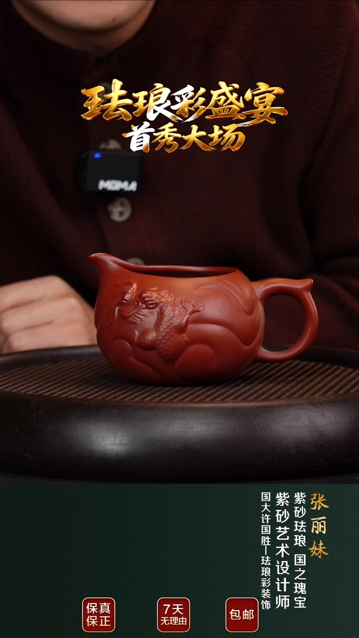 茶壶紫砂宜兴紫砂原矿紫砂3