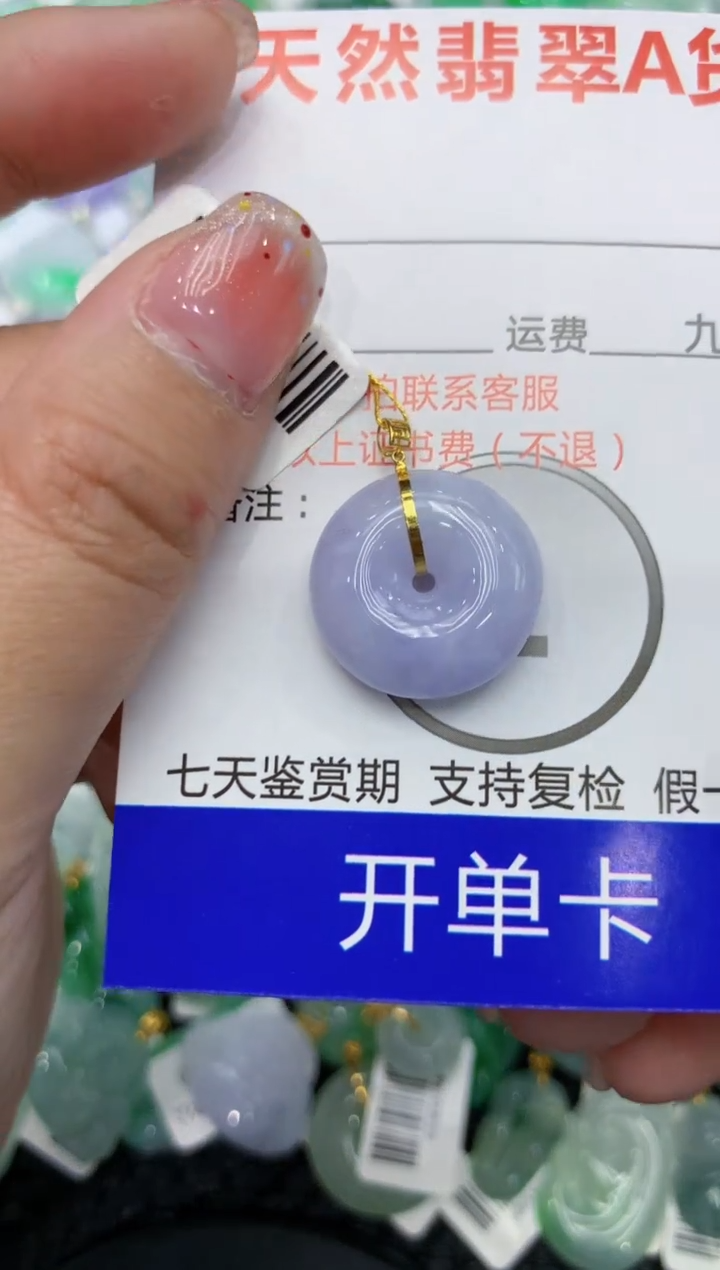 【闪购商品】翡翠颈饰18K金镶嵌111111111111