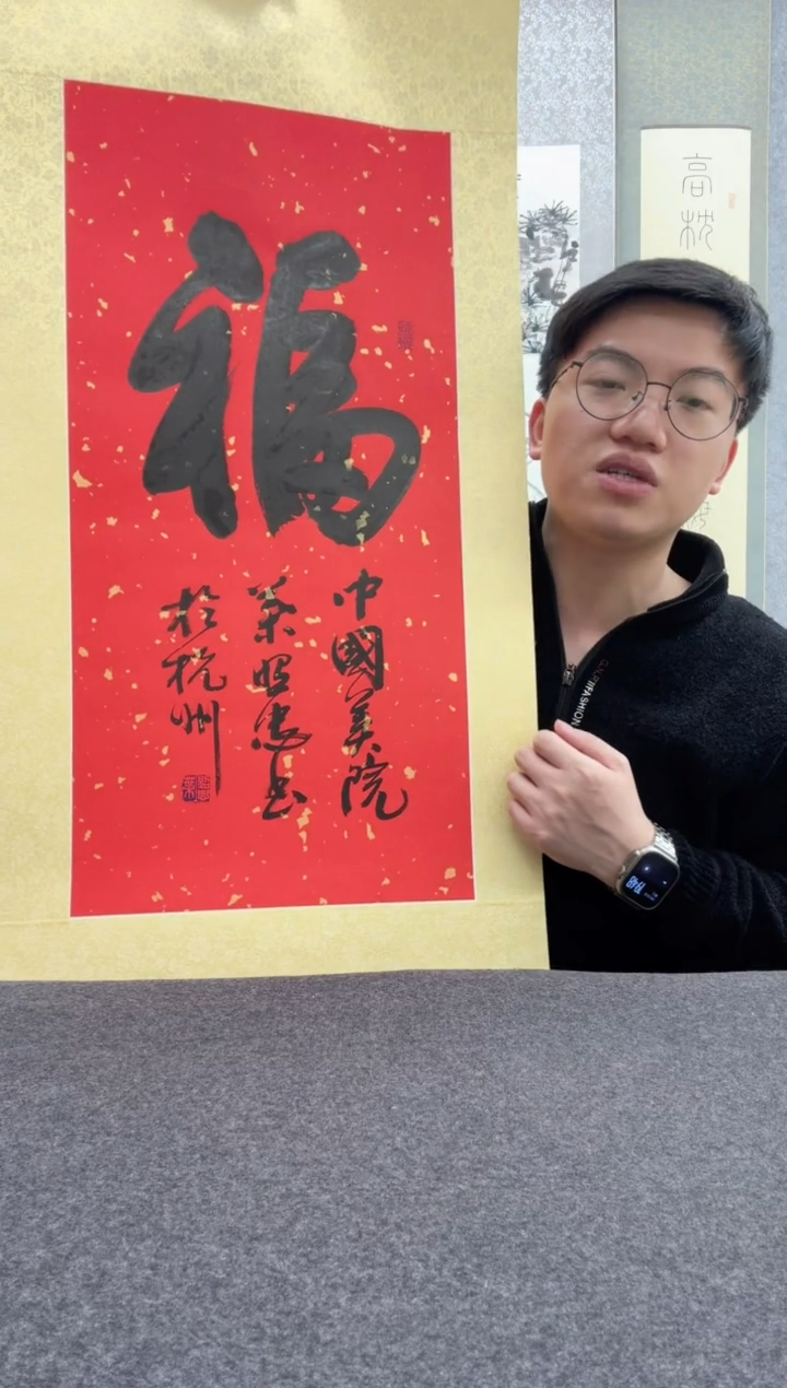 【闪购商品】书法叶照忠