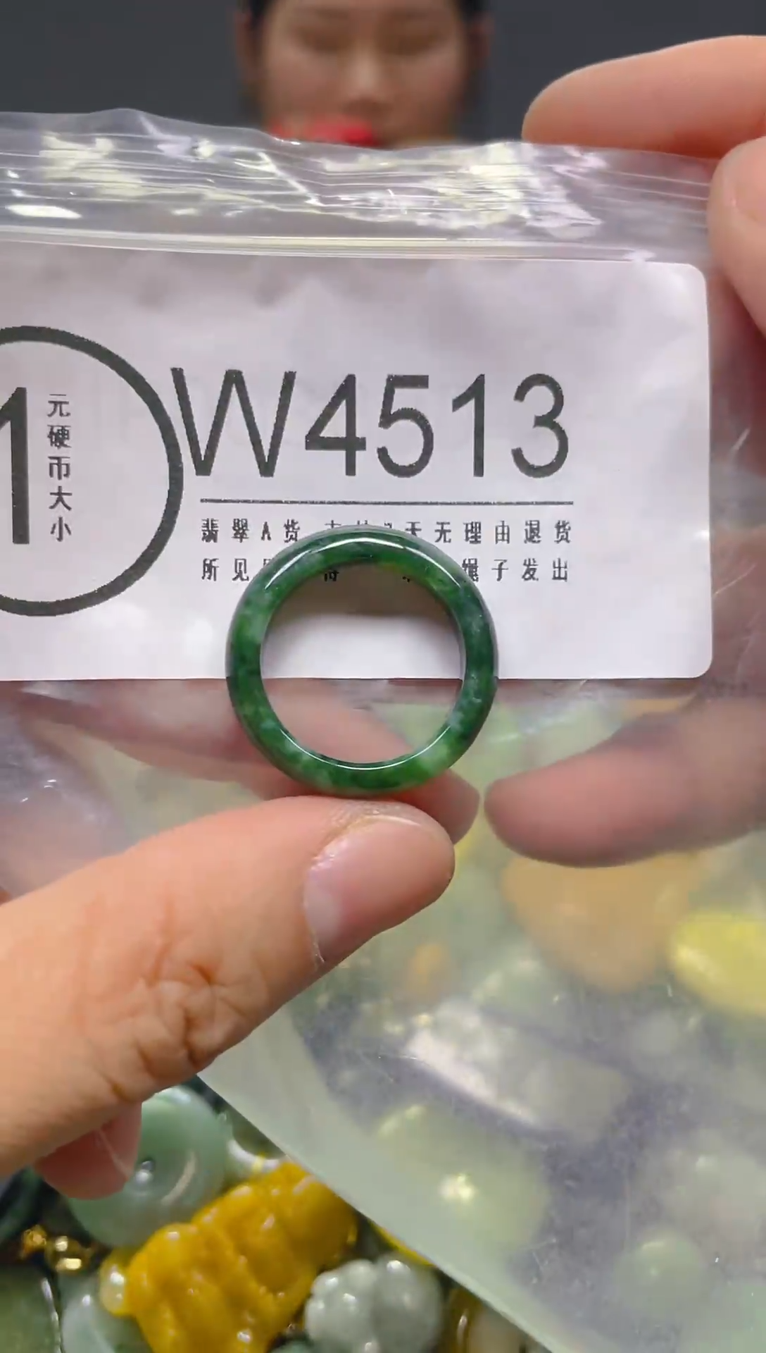 翡翠未镶嵌颈饰18.9mm/W/翡翠A货,一件也是批发价