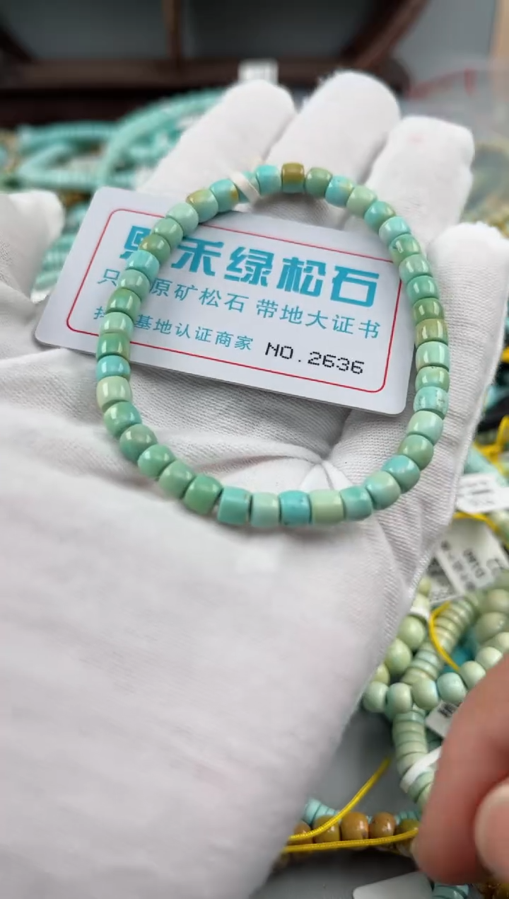 未镶嵌绿松石松石2636