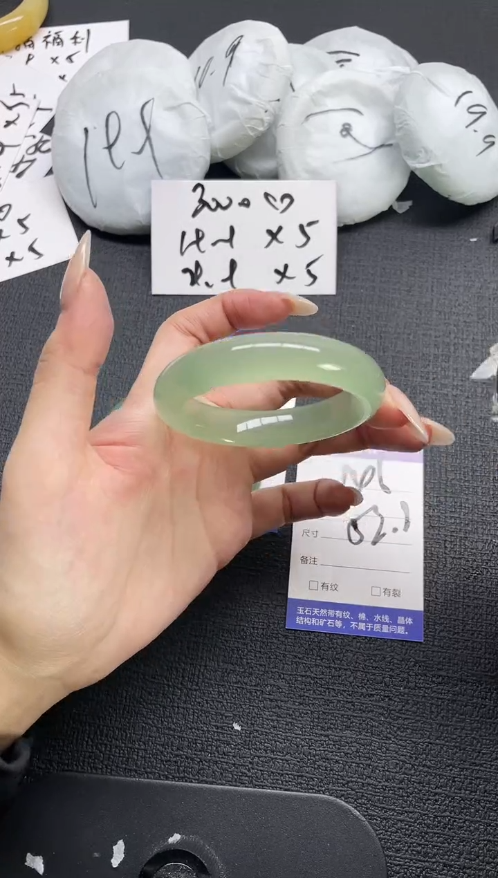 未镶嵌手镯石英质玉146-52