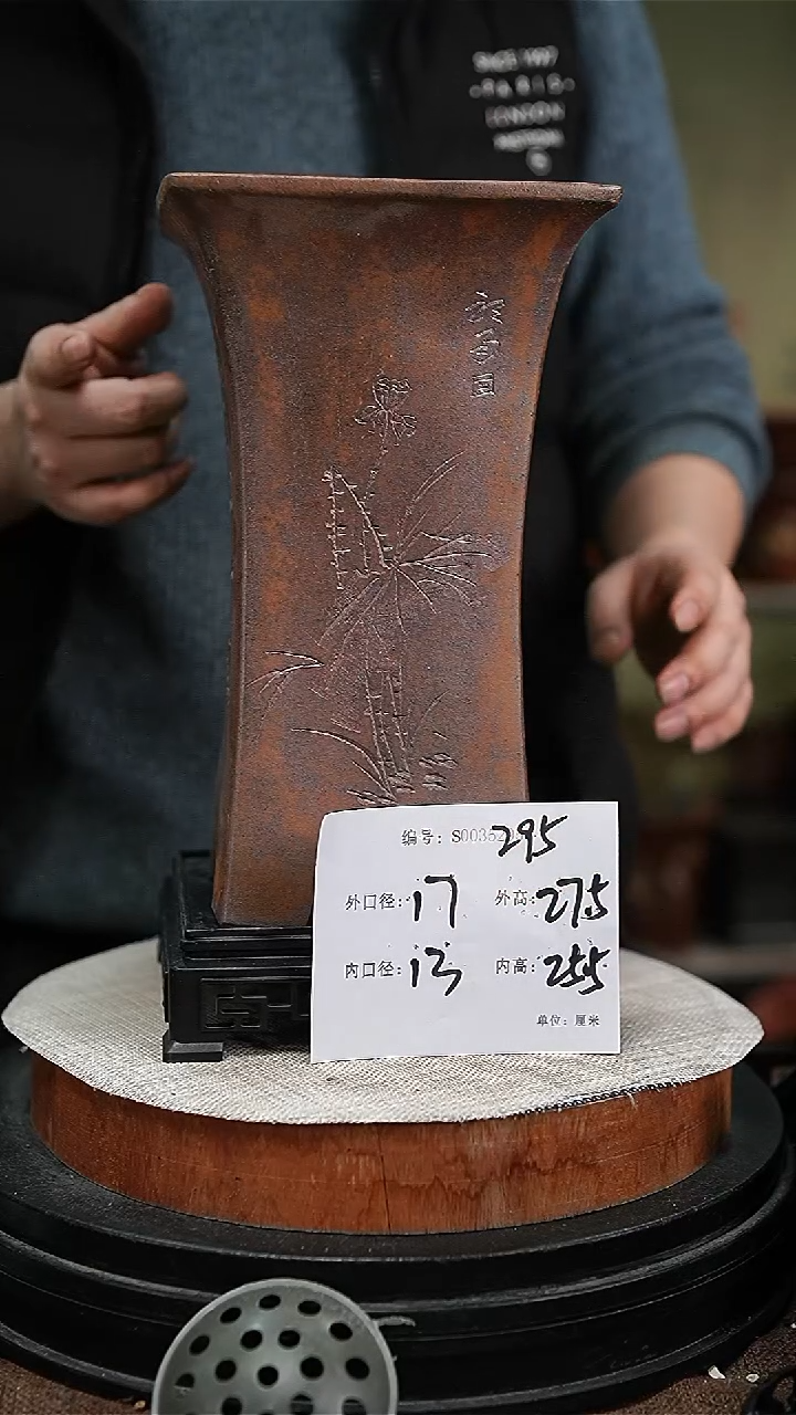 【闪购商品】紫砂花盆紫砂花盆295+s