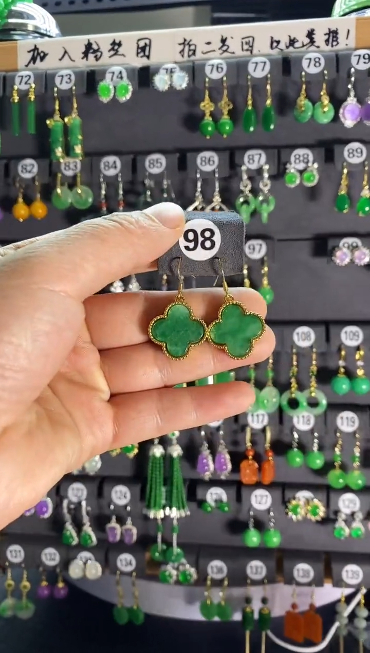 【闪购商品】翡翠耳饰银S925镶嵌98....