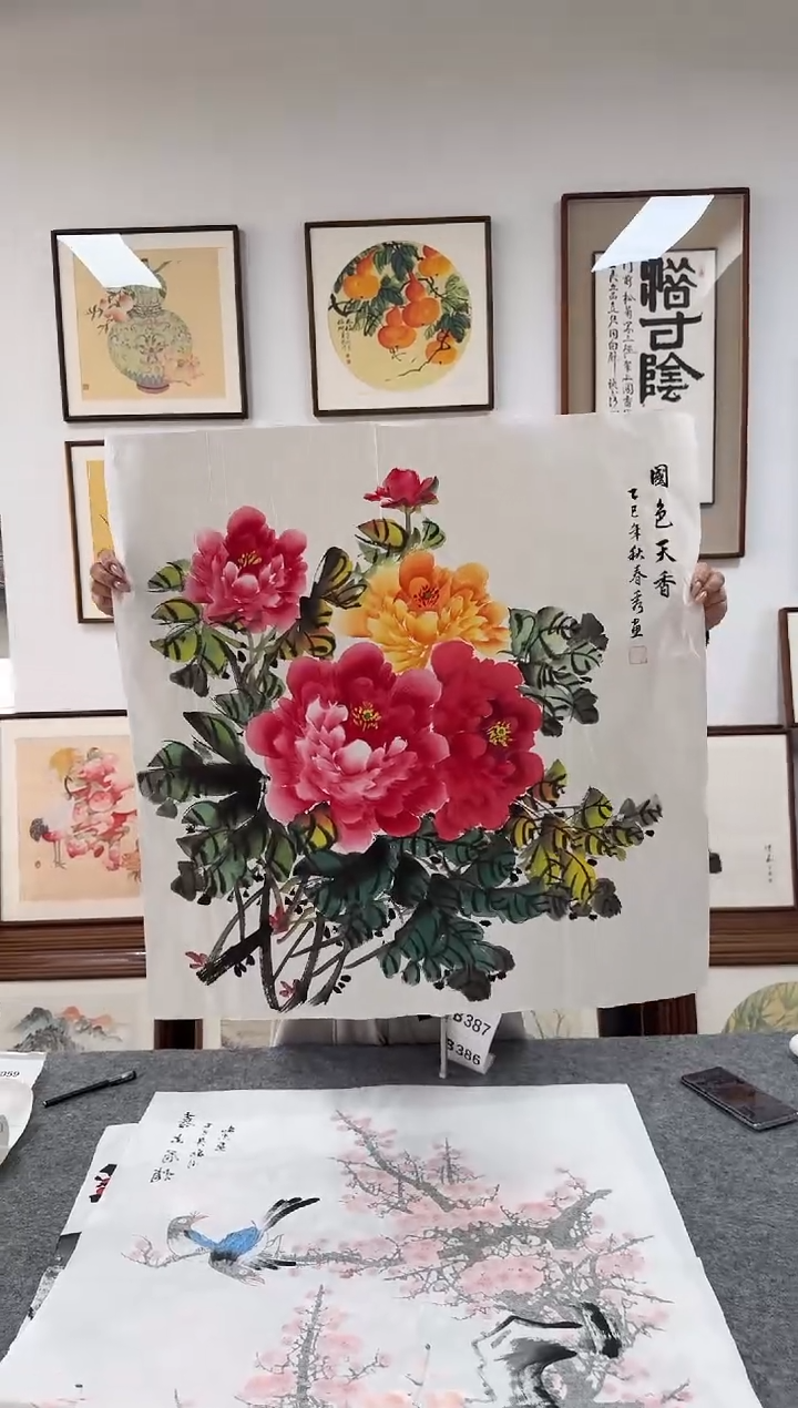 书法春秀02--四尺斗方-软片