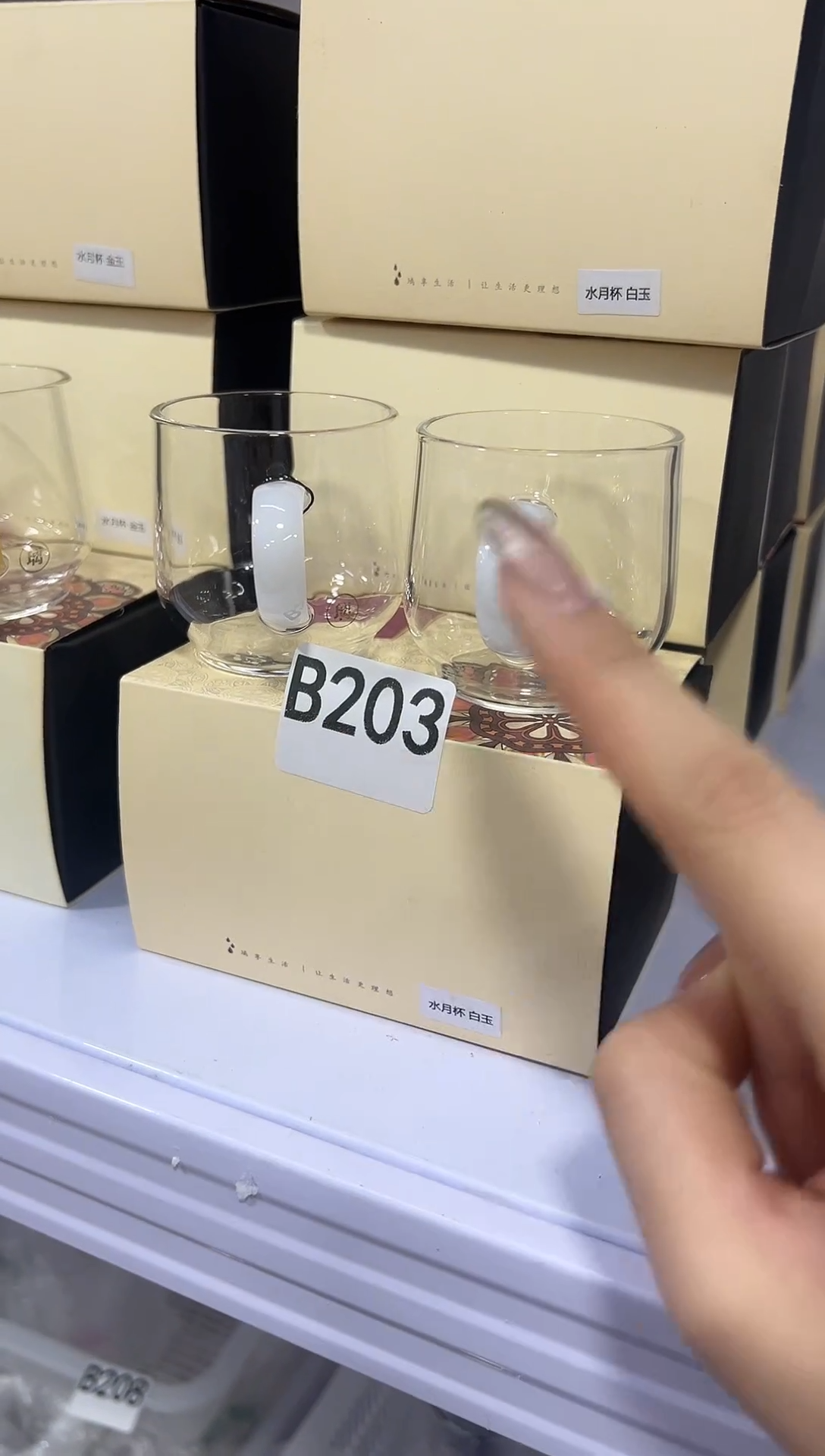 B203================