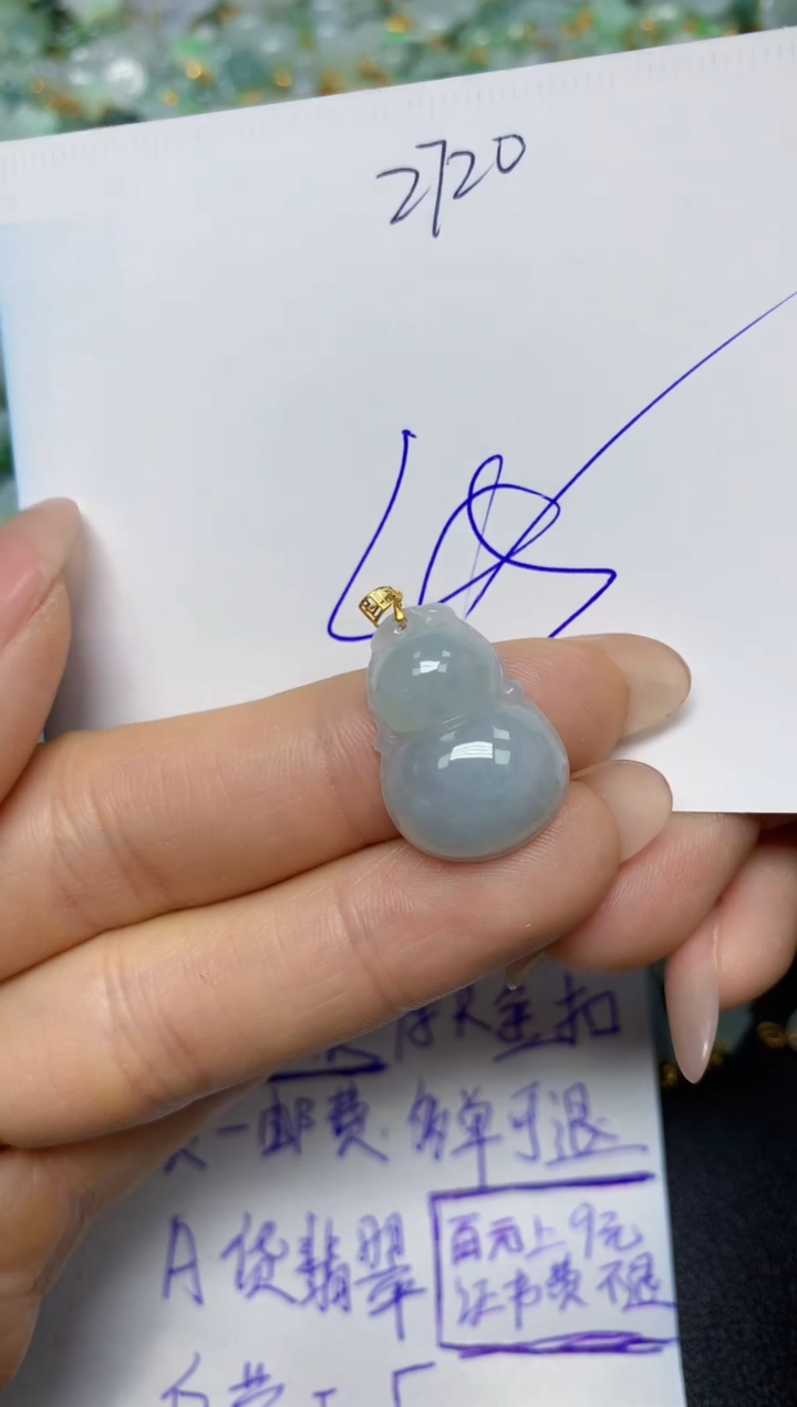 【闪购商品】翡翠挂件18K金镶嵌 天然翡翠A货