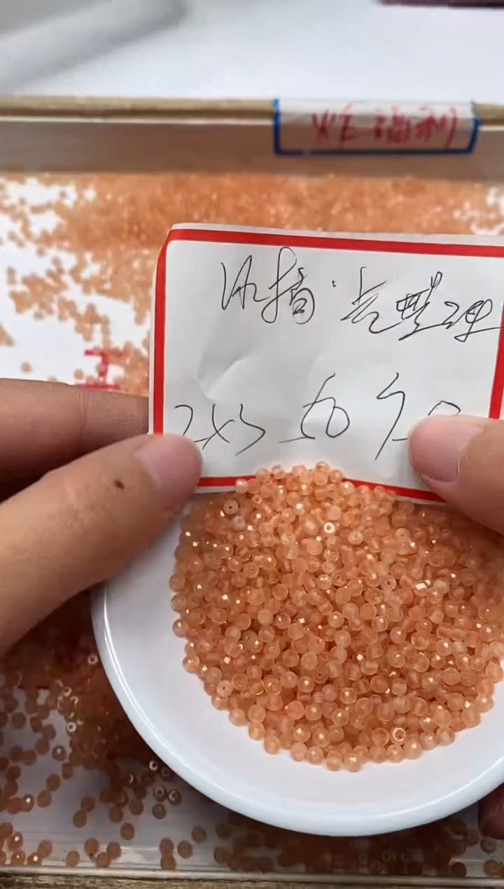 【闪购商品】玛瑙/玉髓散珠未镶嵌B785 冰橘切面2*3mm50个5元