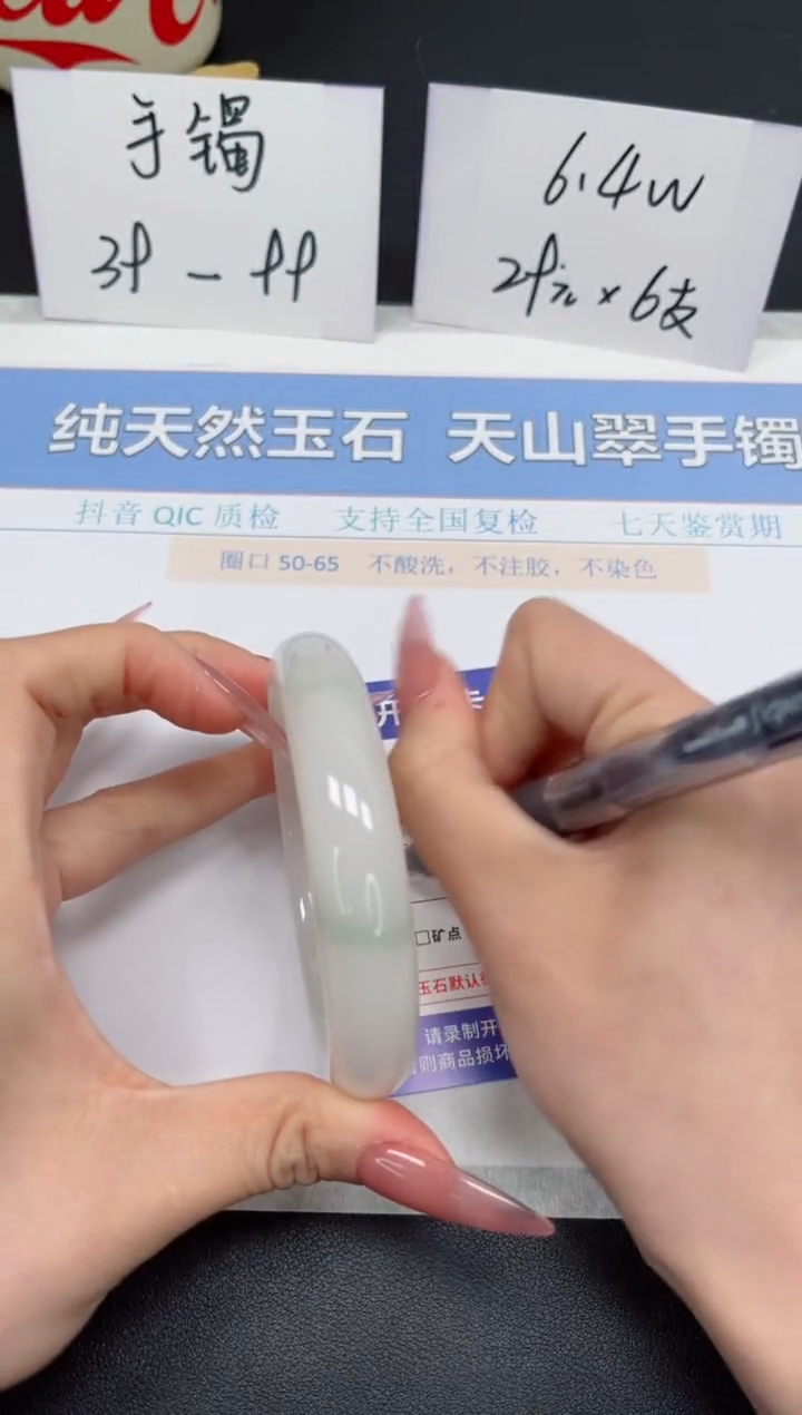 【闪购商品】石英质玉手镯未镶嵌K189-62.2