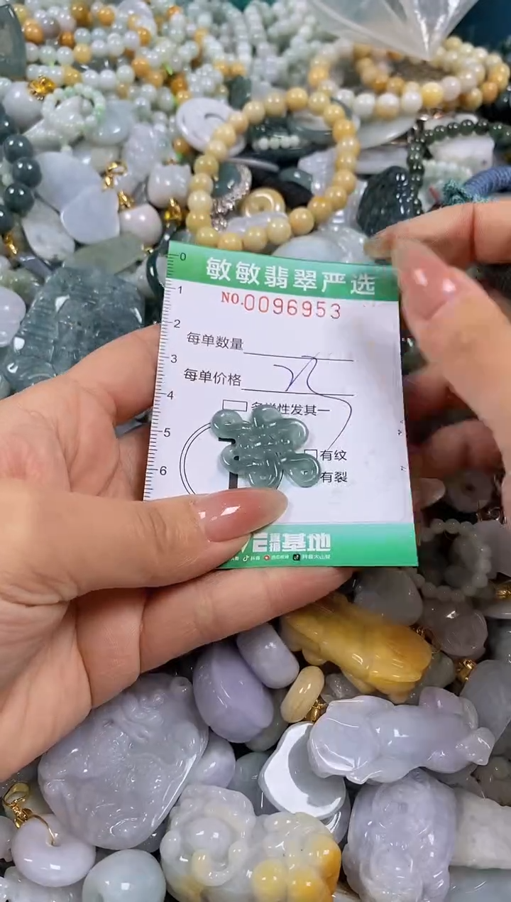 【闪购商品】翡翠颈饰未镶嵌闪购0096953