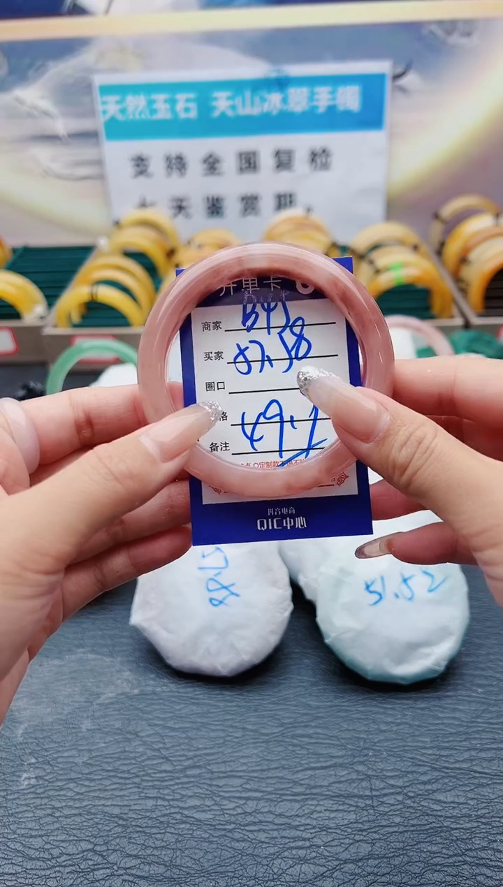 【闪购商品】石英质玉手镯未镶嵌B45-57-58