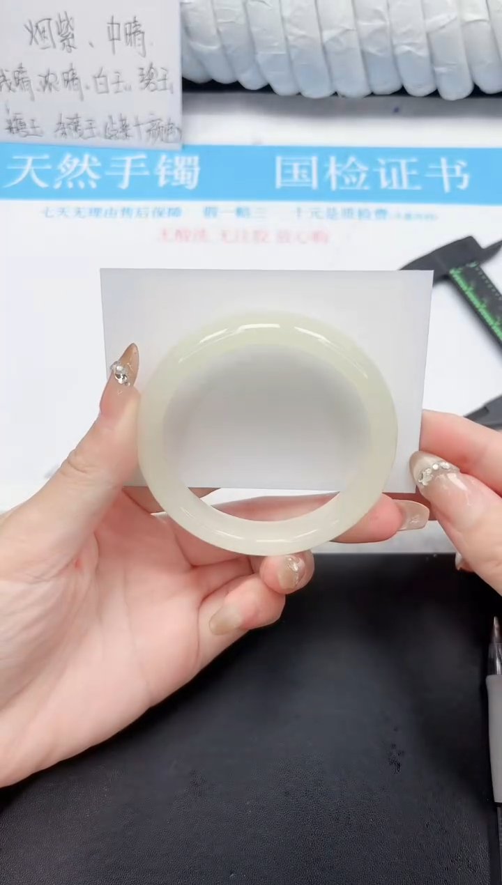 石英质玉手镯未镶嵌152-60FMS