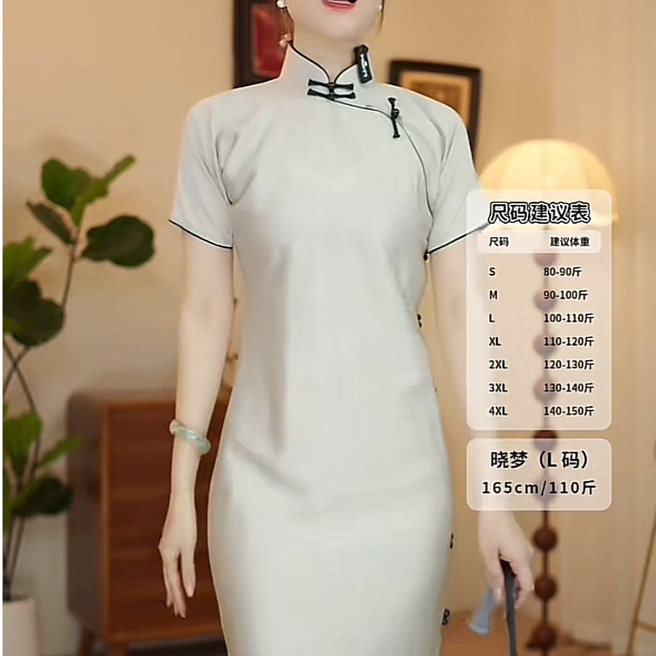 高奢定制古法全开襟一片式连接袖长款旗袍