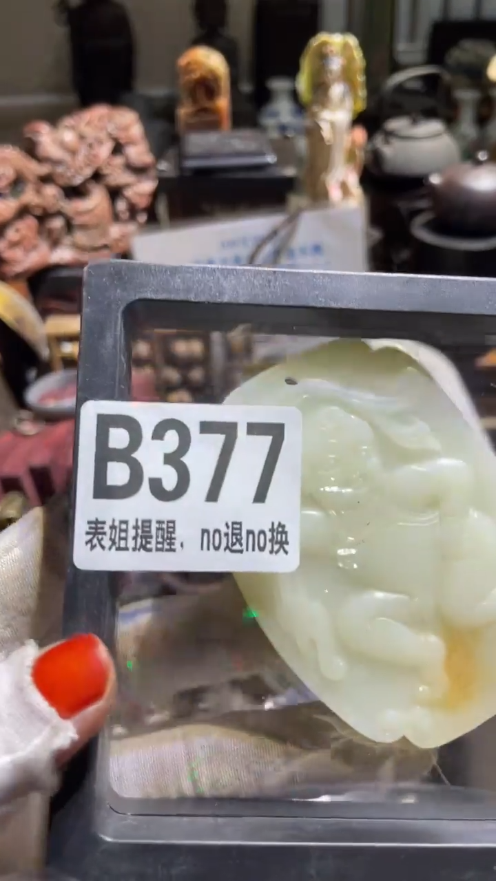 陶瓷太*表姐直播所见所得