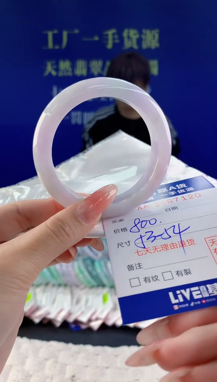 【闪购商品】翡翠手镯未镶嵌20天然A货翡翠