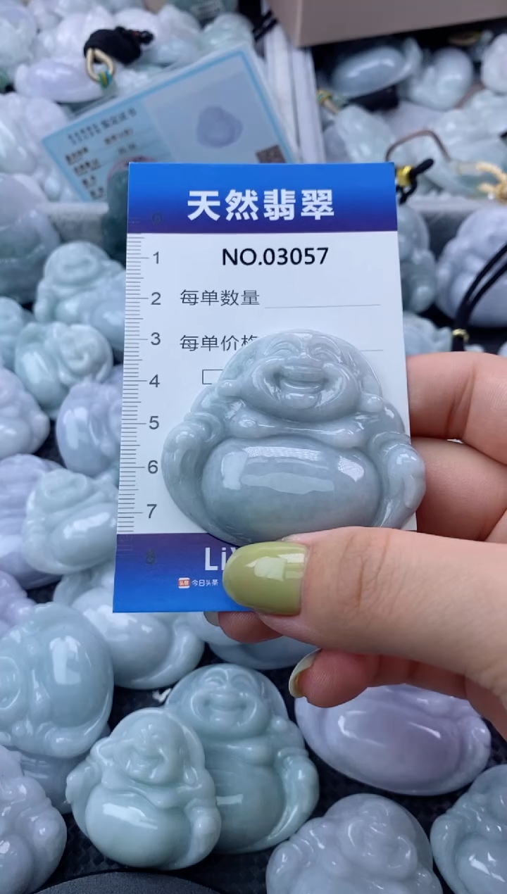 翡翠未镶嵌颈饰天然缅甸翡翠03057