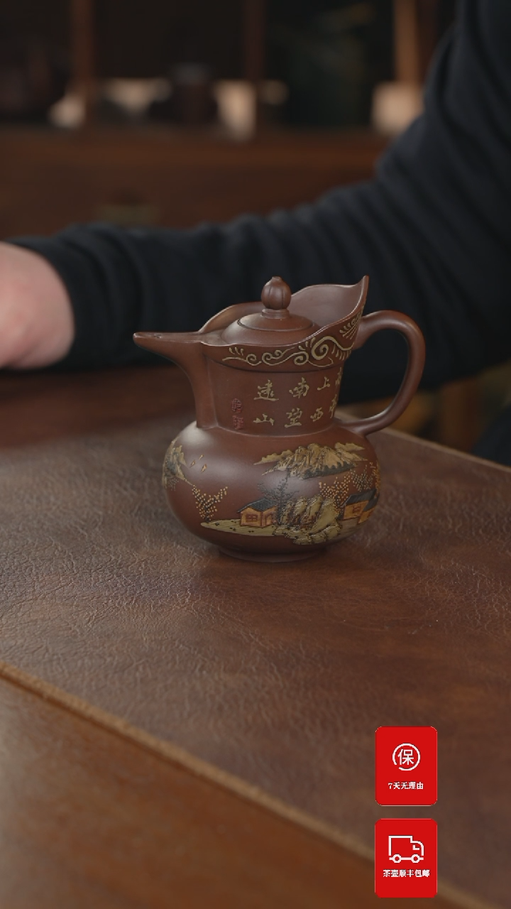 【闪购商品】紫砂茶壶紫砂壶紫砂壶