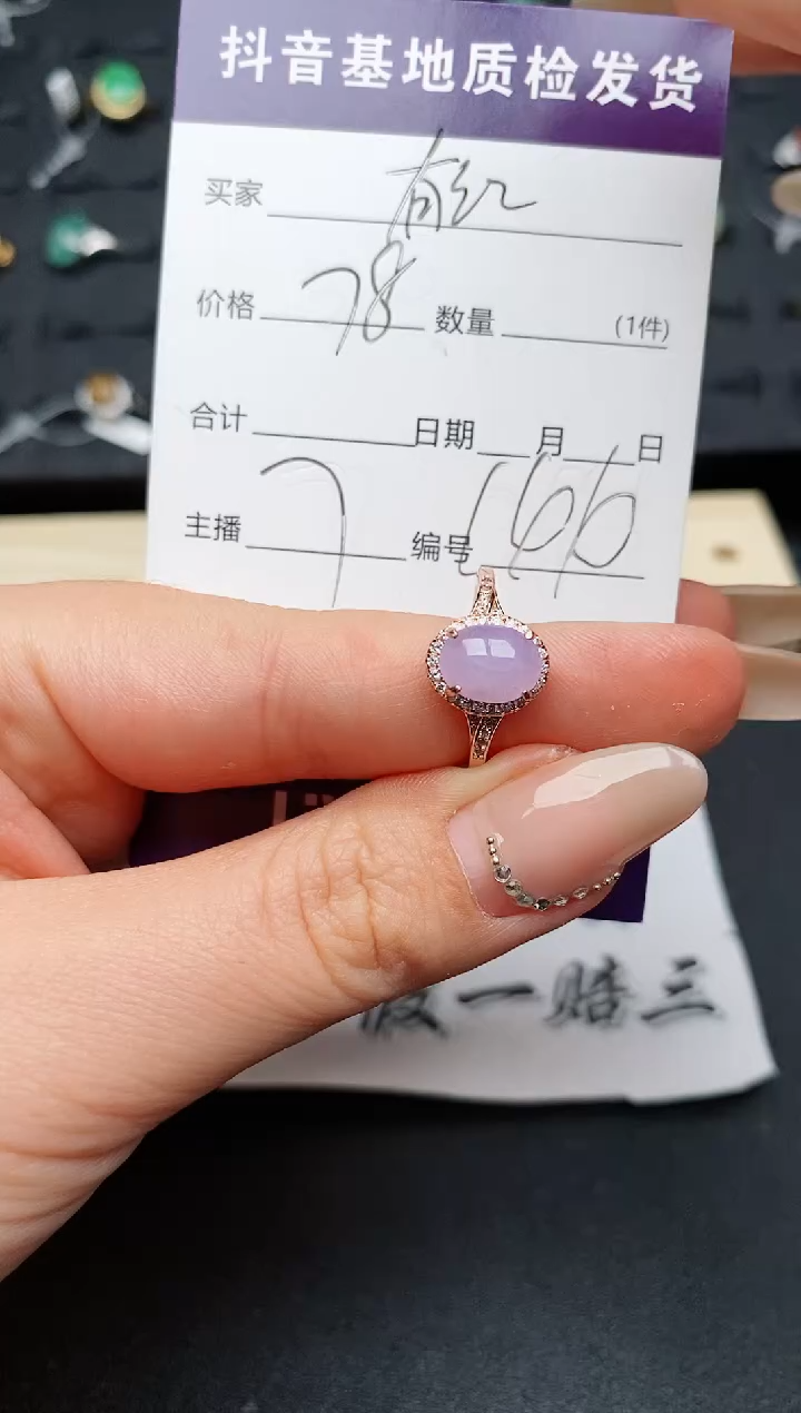 【闪购商品】翡翠戒指银S925镶嵌...........