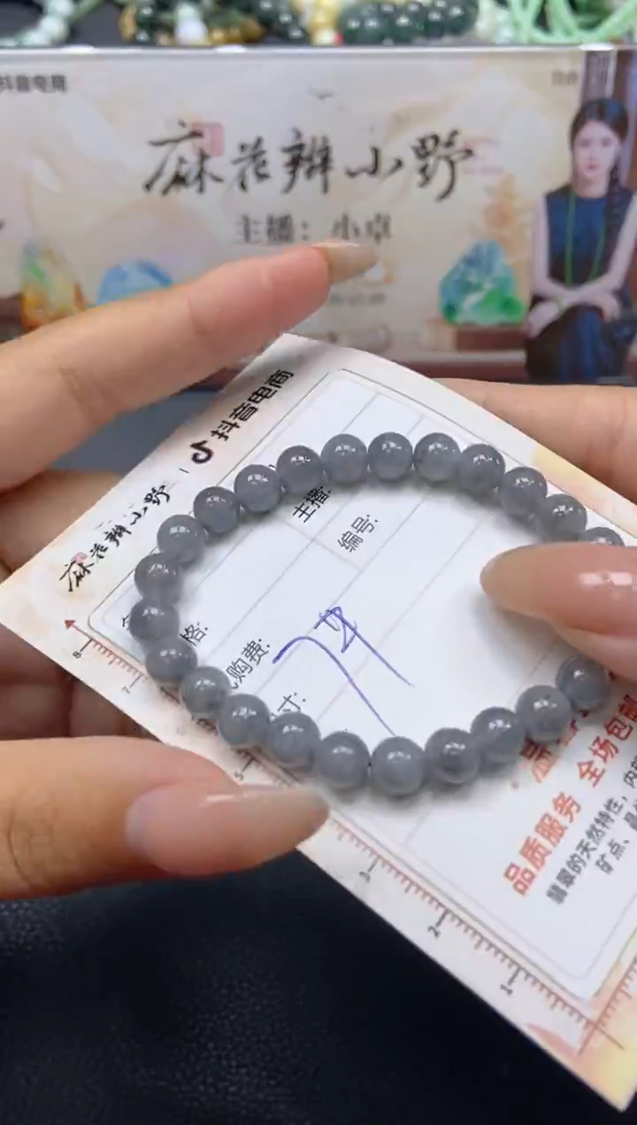 【闪购商品】翡翠手串未镶嵌天然翡翠A货74多样性发一