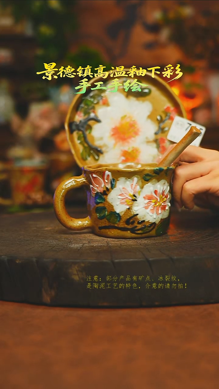 杯子陶瓷素简暖陶集手作715