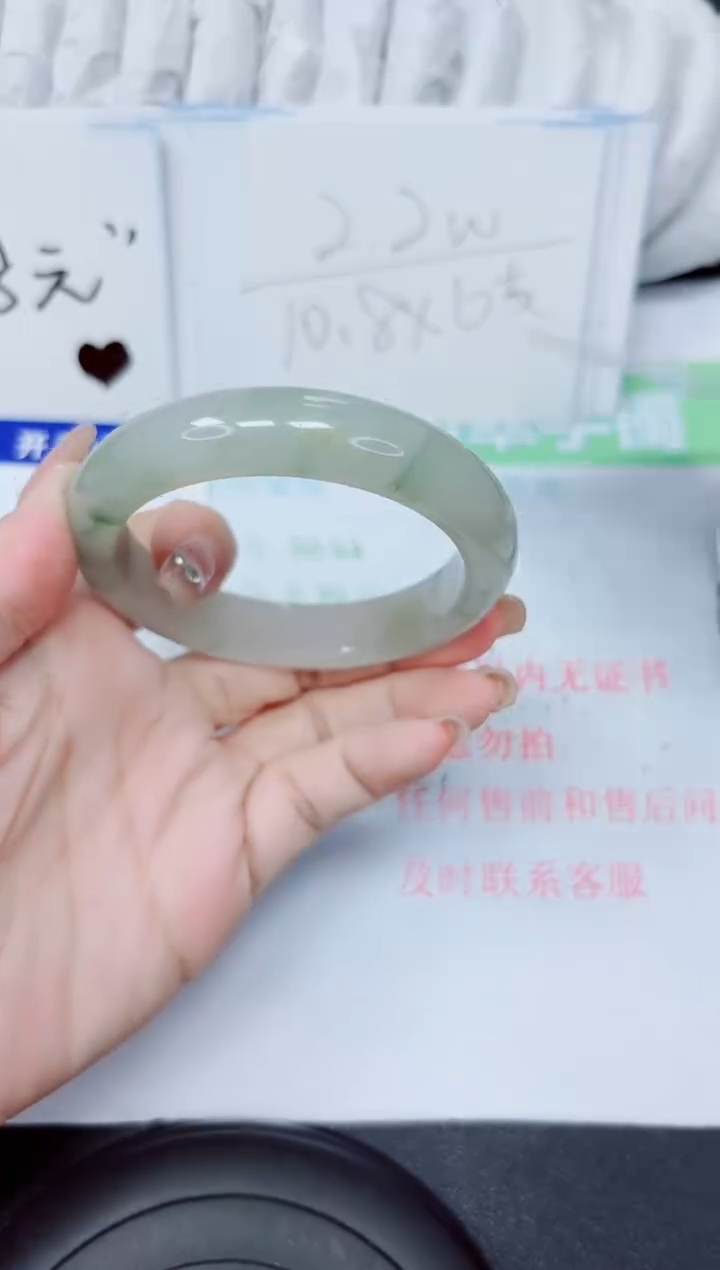 石英质玉手镯未镶嵌307  55.9