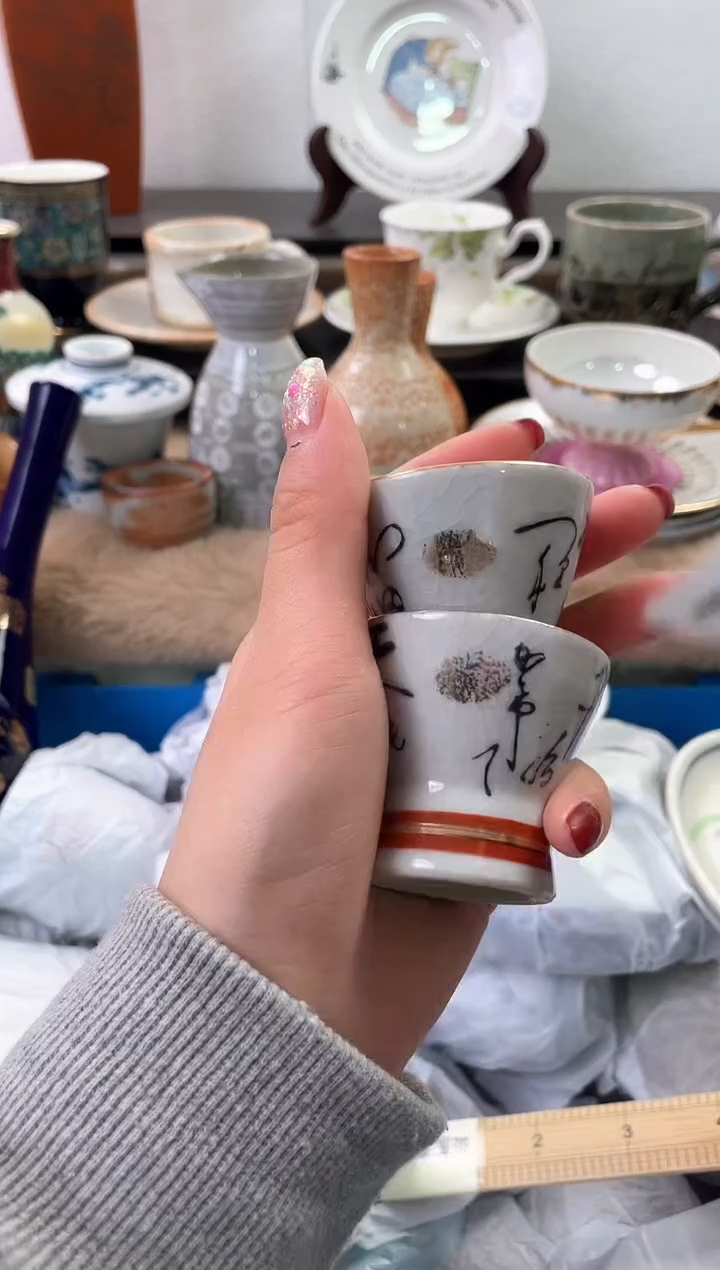 【闪购商品】瓷片620+2海外中古回流瓷器 默认瑕疵慎拍