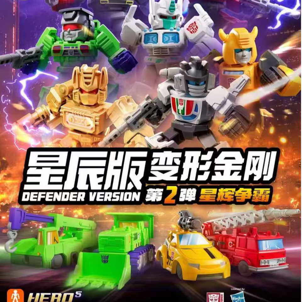 无品牌【星辰版】变形金刚星辰版1-5弹手办玩具盲盒礼物