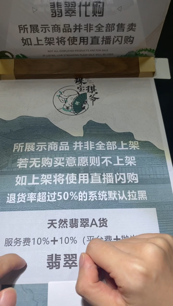 未镶嵌定制翡翠少*～-毛货不退不换-