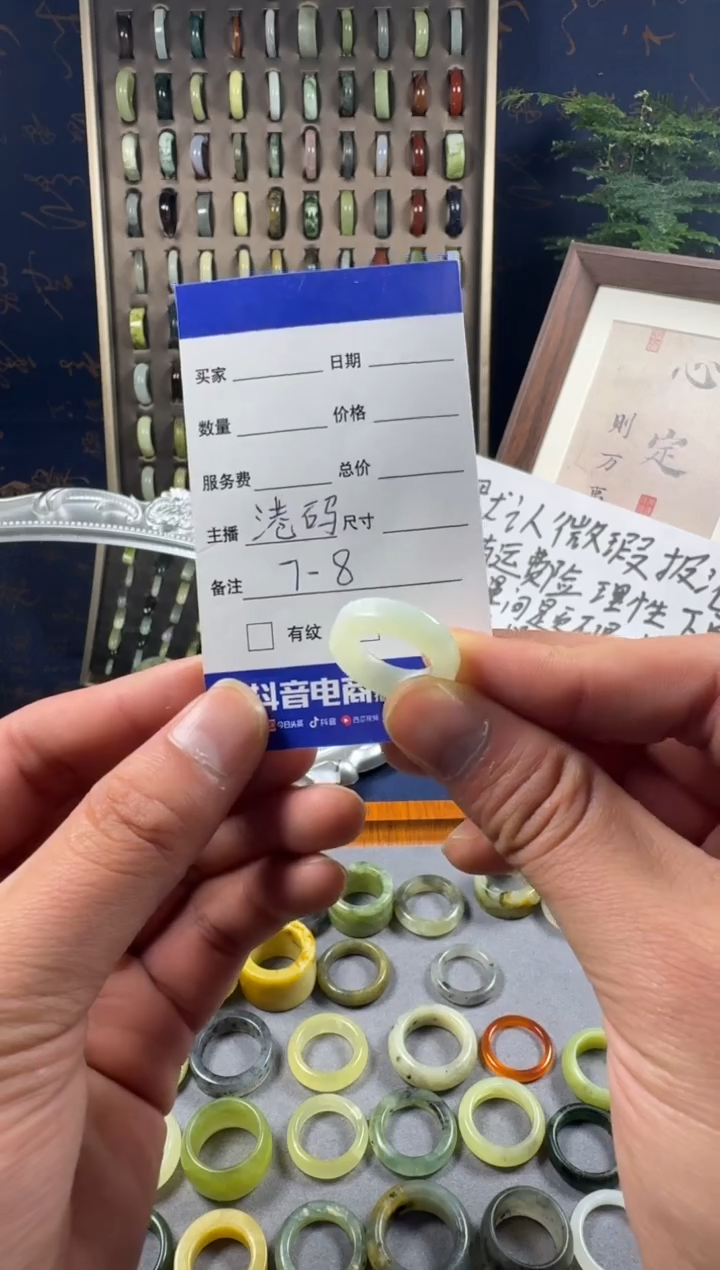 未镶嵌蛇纹石玉戒指30