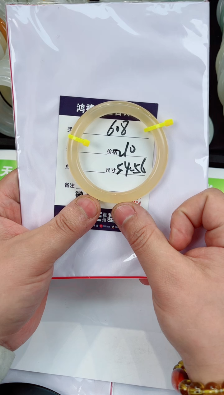 【闪购商品】石英质玉手镯未镶嵌608
