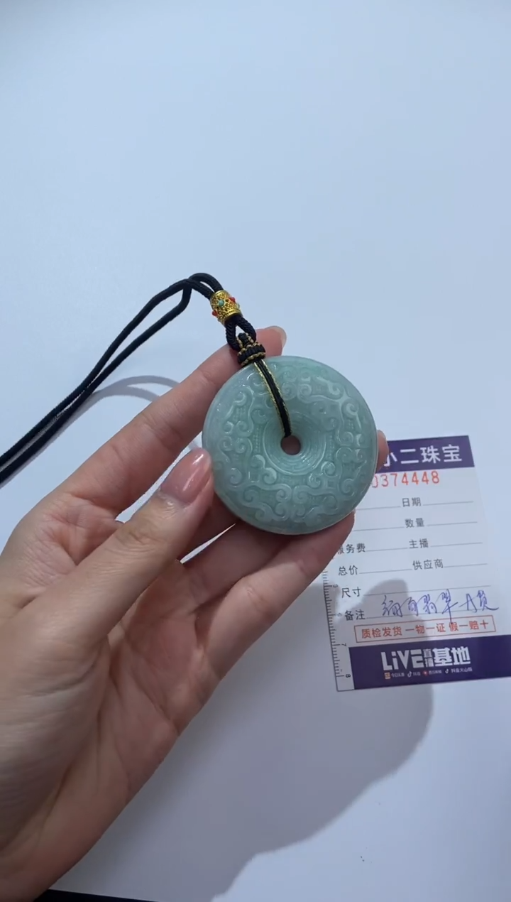 颈饰未镶嵌翡翠往****g374478/翡翠平安扣   多样性一件发