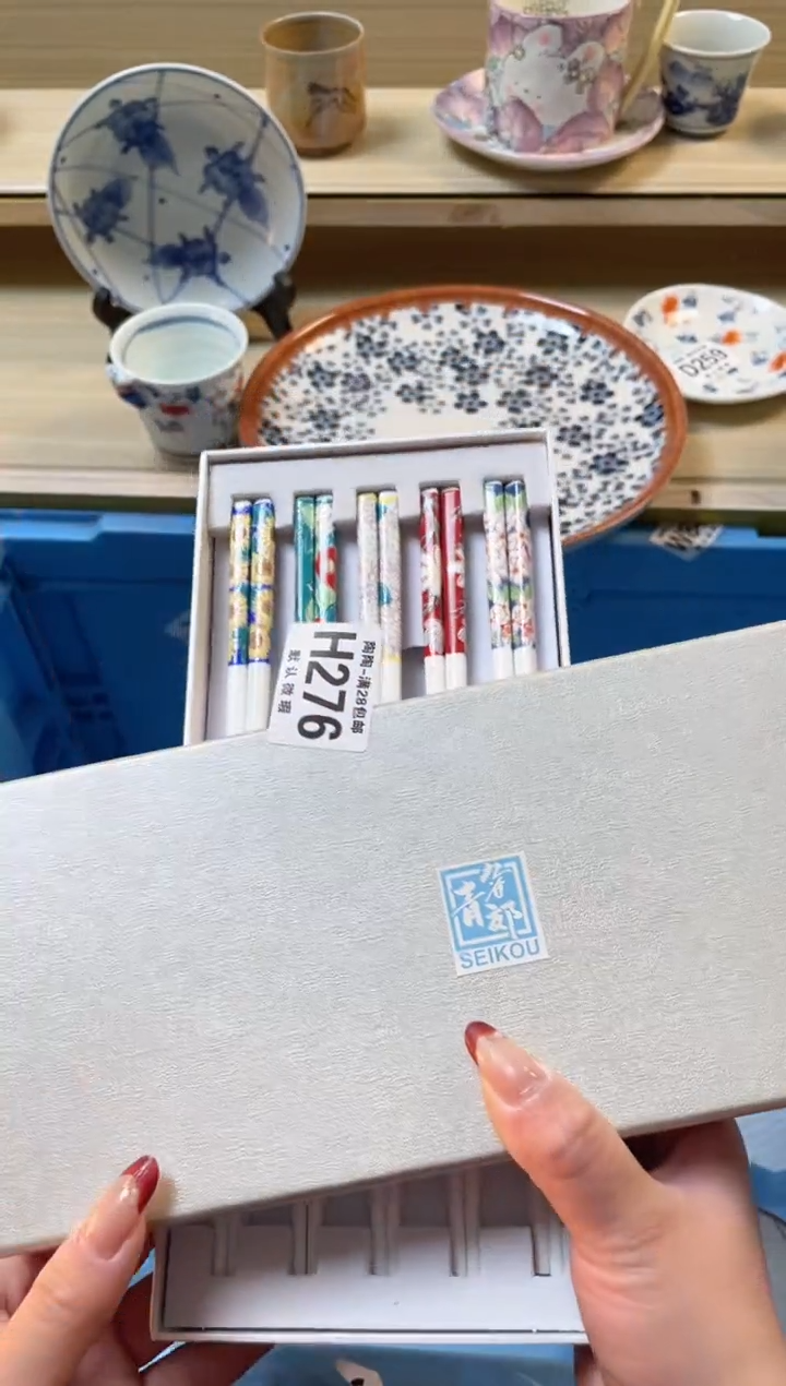 【闪购商品】杯满28包邮瓷器瓷器H276