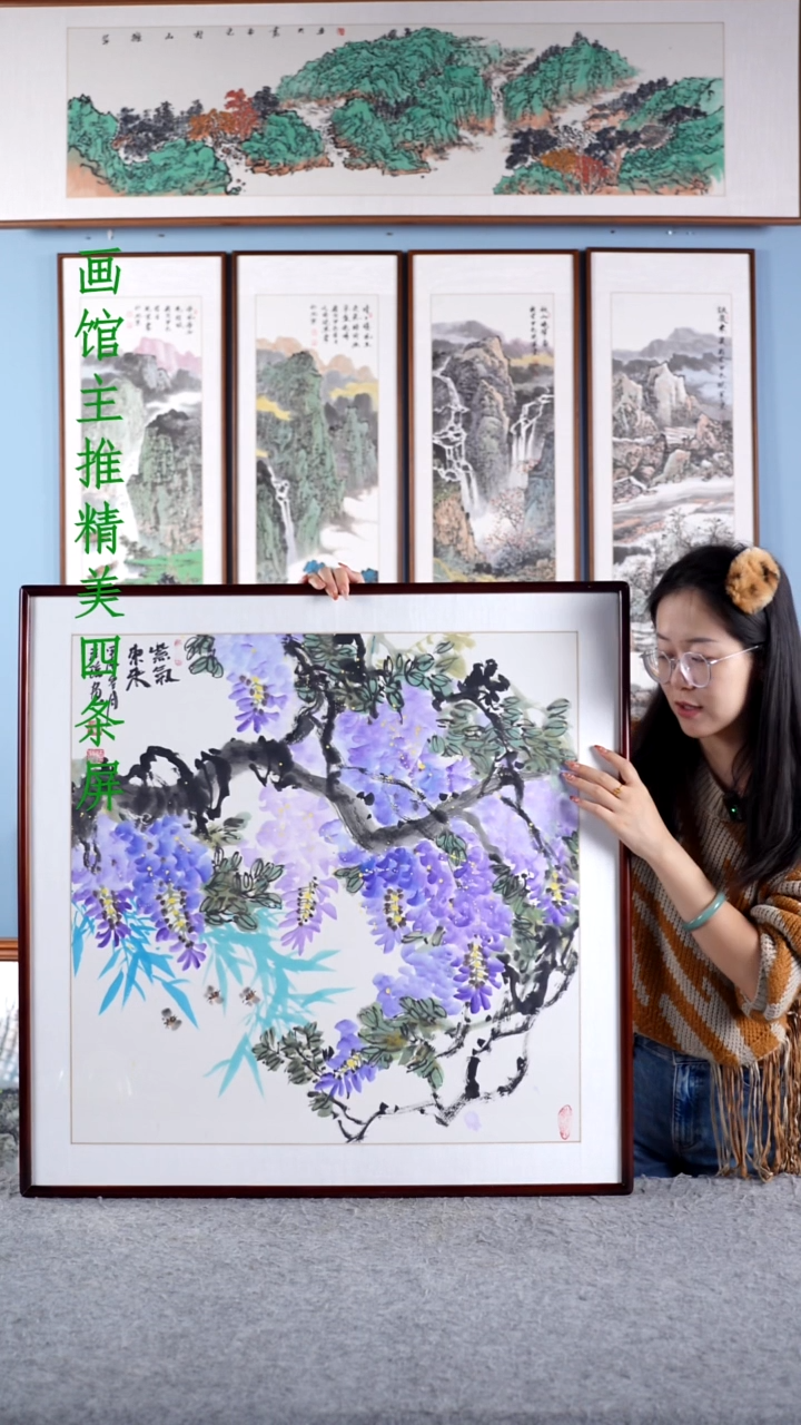 【闪购商品】国画汪琼《紫气东来》含框83*83
