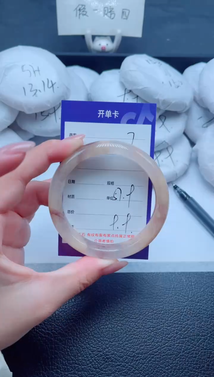 未镶嵌手镯石英质玉7-57