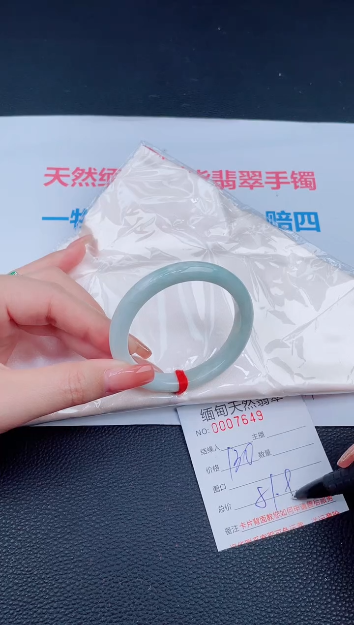 未镶嵌手镯翡翠61天然翡翠手镯