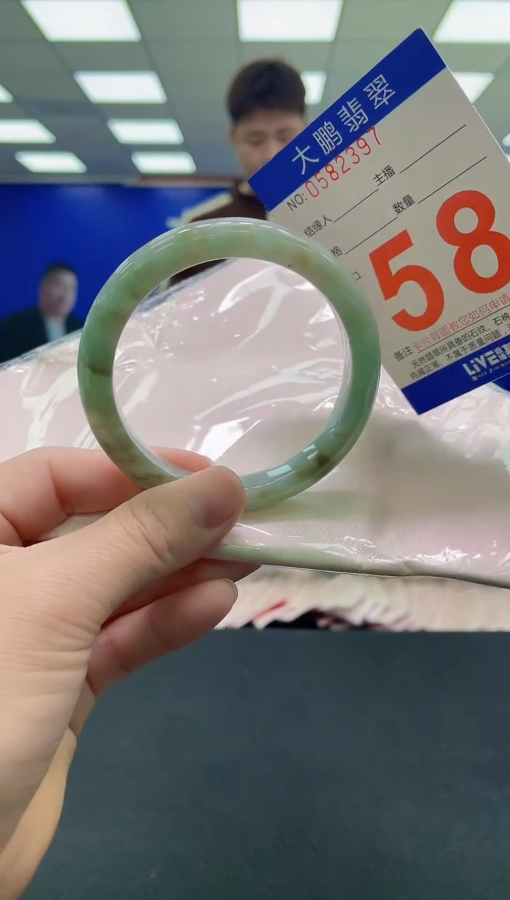 未镶嵌手镯翡翠AAAAAAAAAA