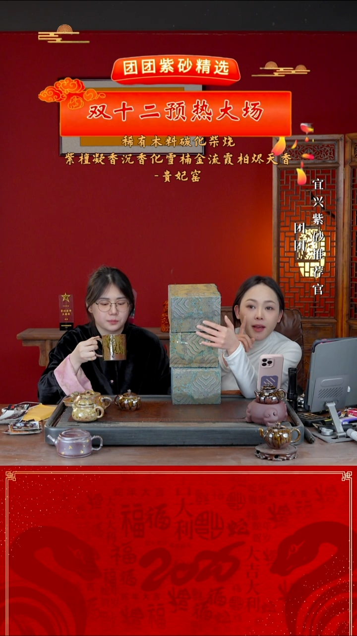 宜兴紫砂GFY 团团紫砂谢礼1 320cc