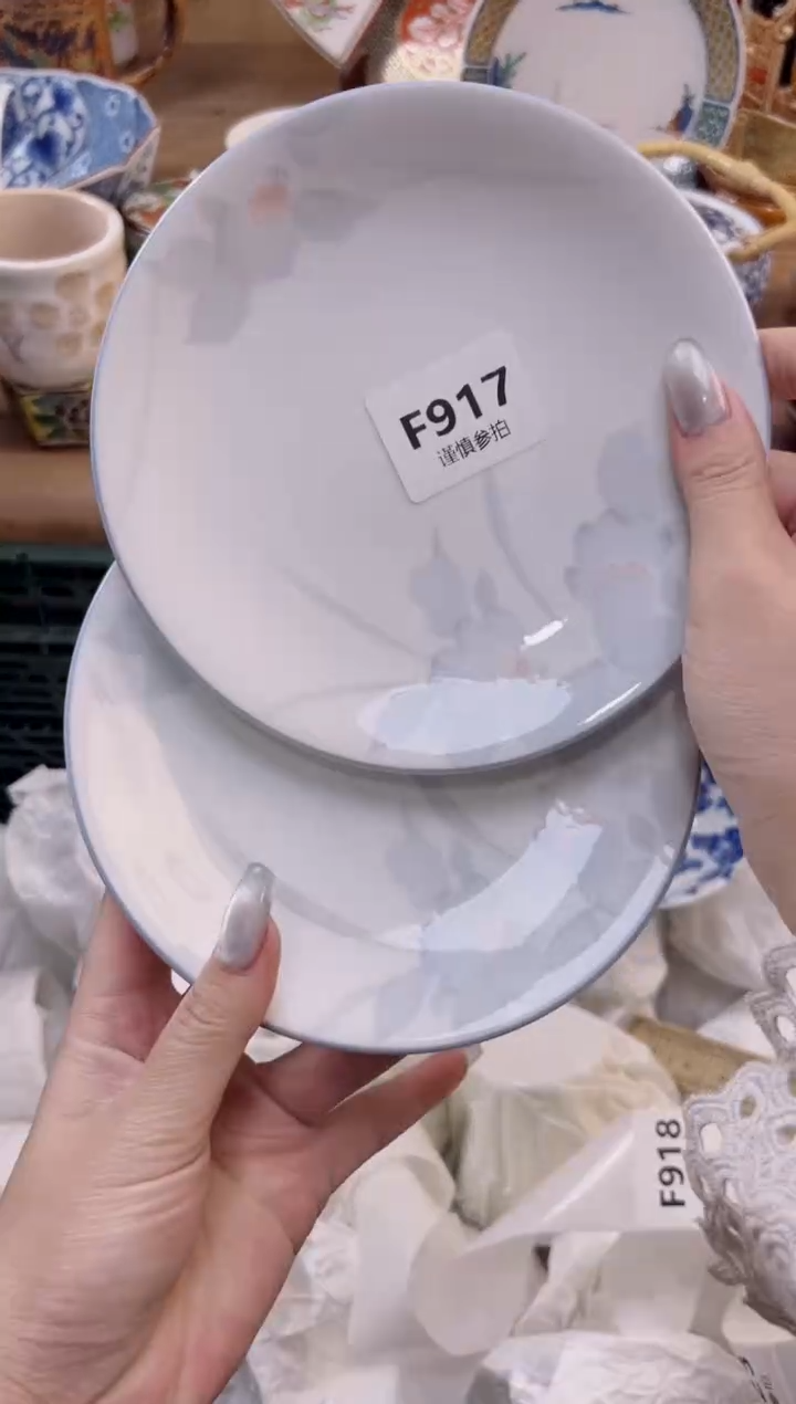 【闪购商品】杯             917