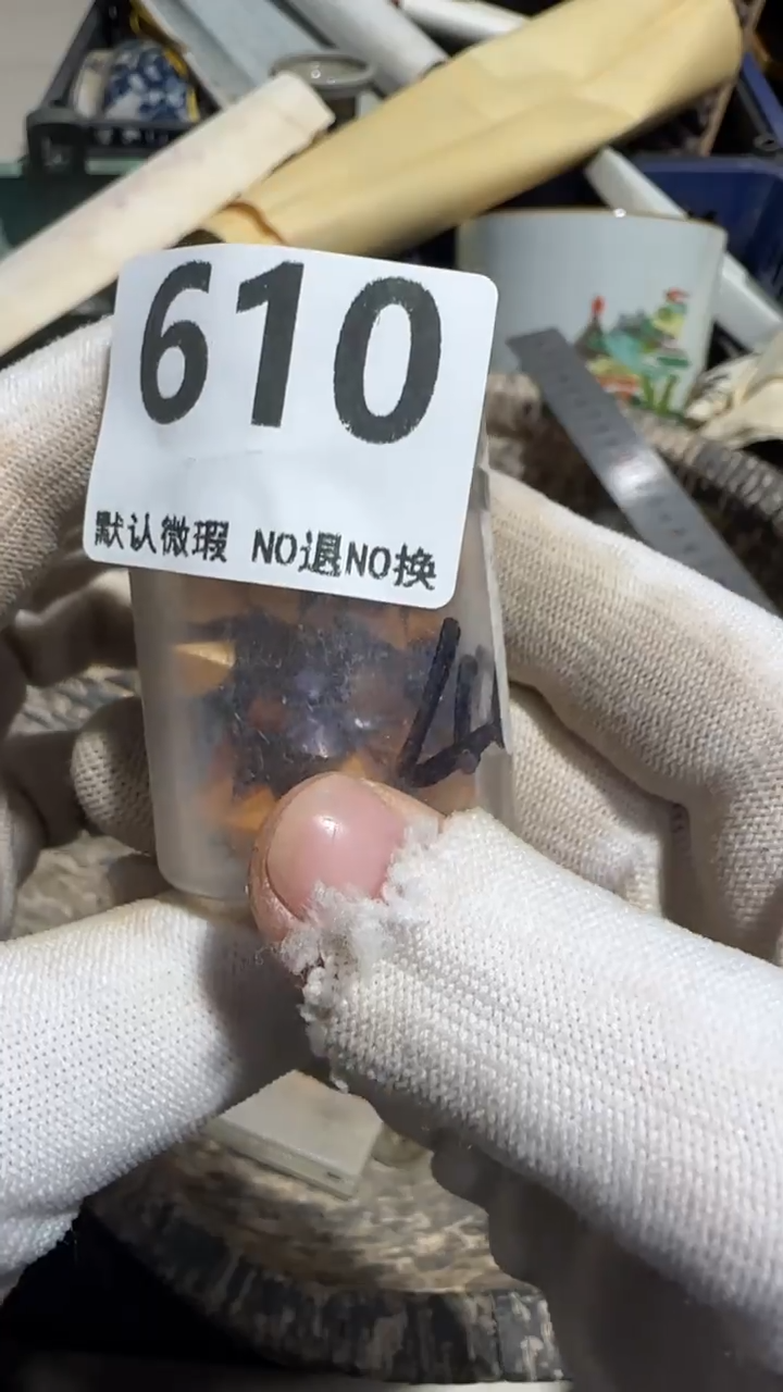 无非金属a****i亿容工艺品610