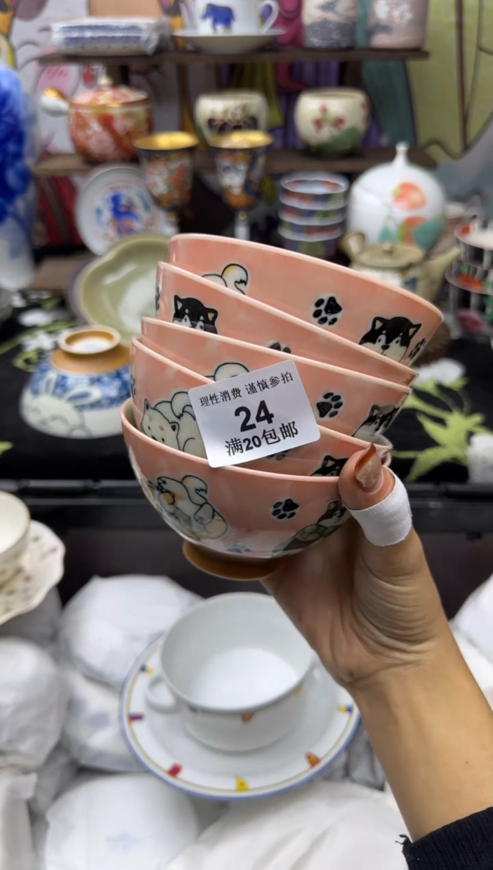 瓷片K***i小太阳小小小太阳24