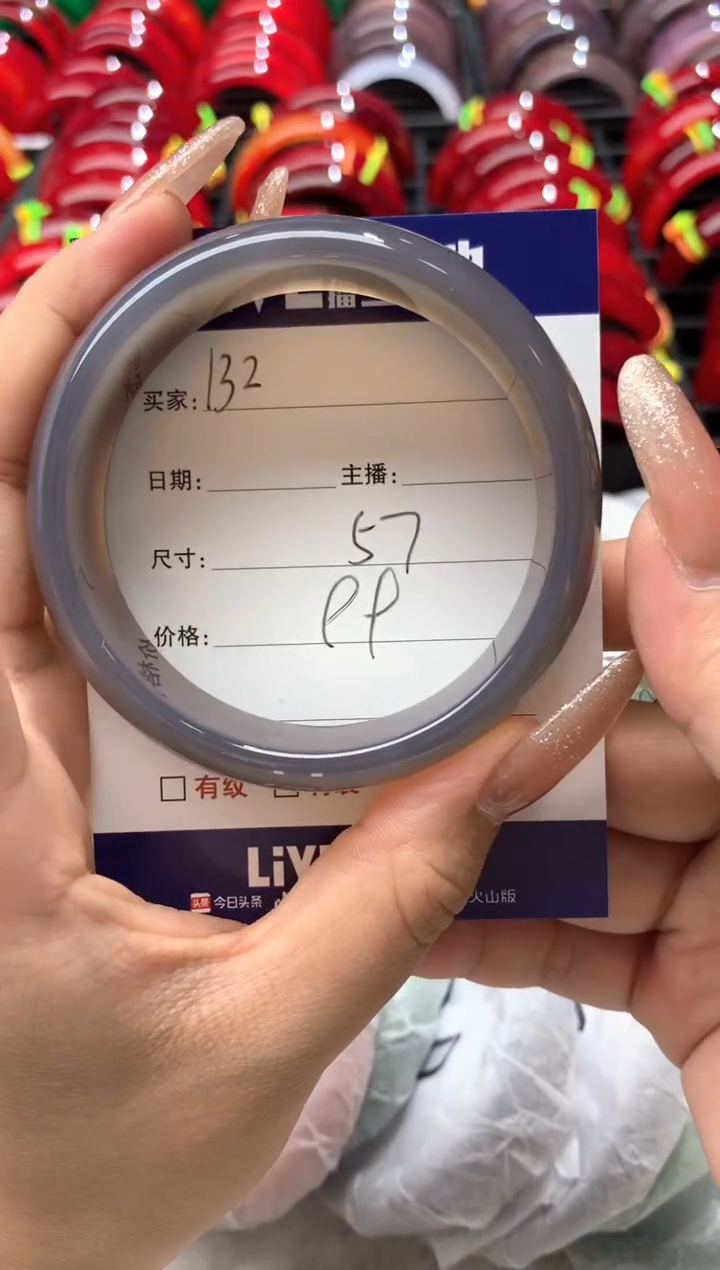 【闪购商品】玛瑙/玉髓手镯未镶嵌132