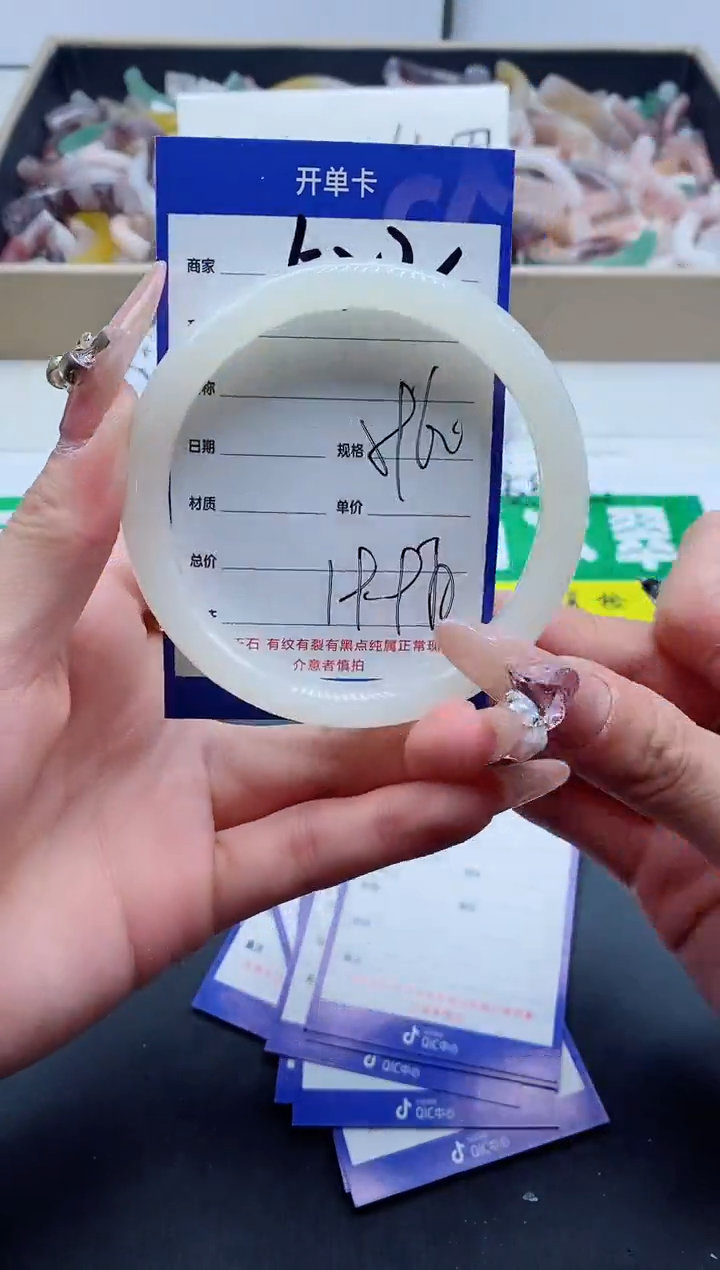 【闪购商品】石英质玉手镯未镶嵌522-59