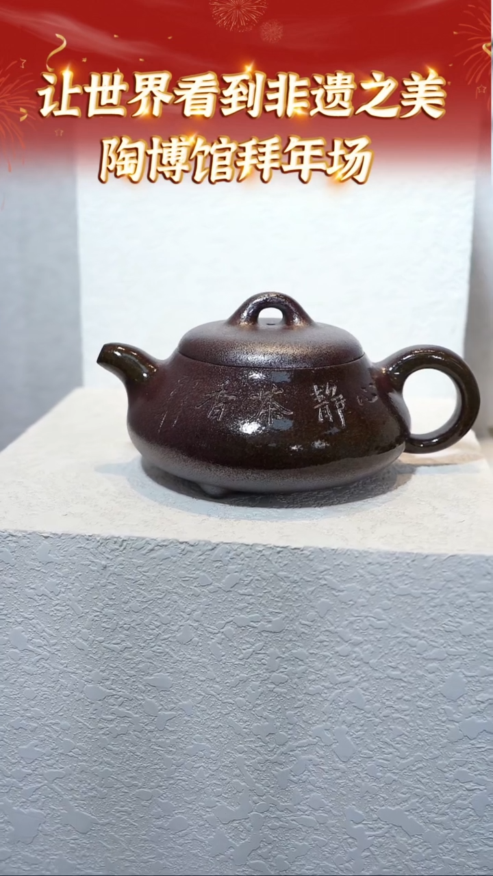 【闪购商品】紫砂茶壶61 陶博馆云展厅  天青柴烧