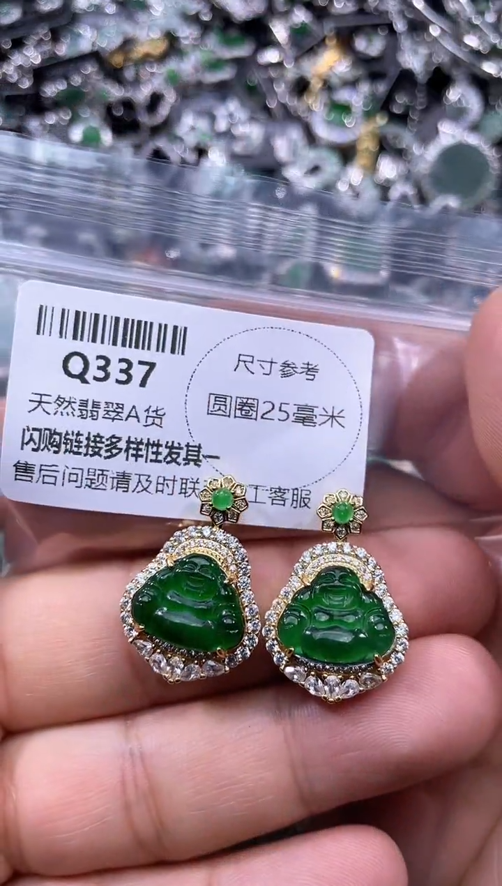 【闪购商品】翡翠颈饰未镶嵌Q337多样性发其一