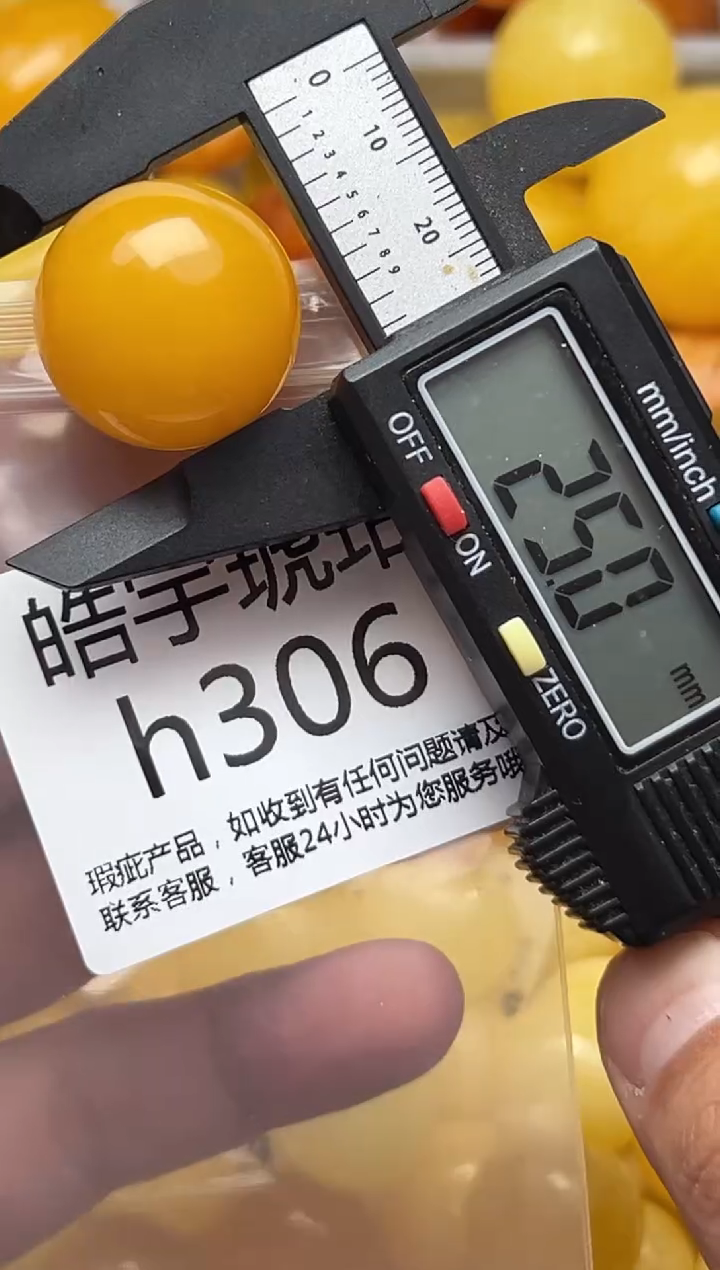 裸石蜜蜡未镶嵌天然蜜蜡微瑕珠子 假一赔万